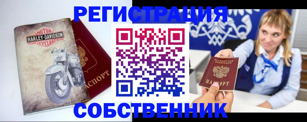 временная регистрация госуслуги в Старой Купавне